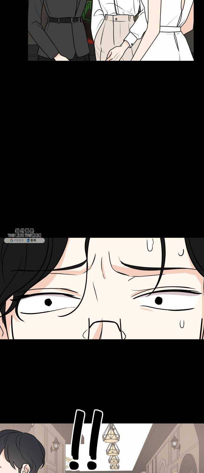 소녀180 60화 11