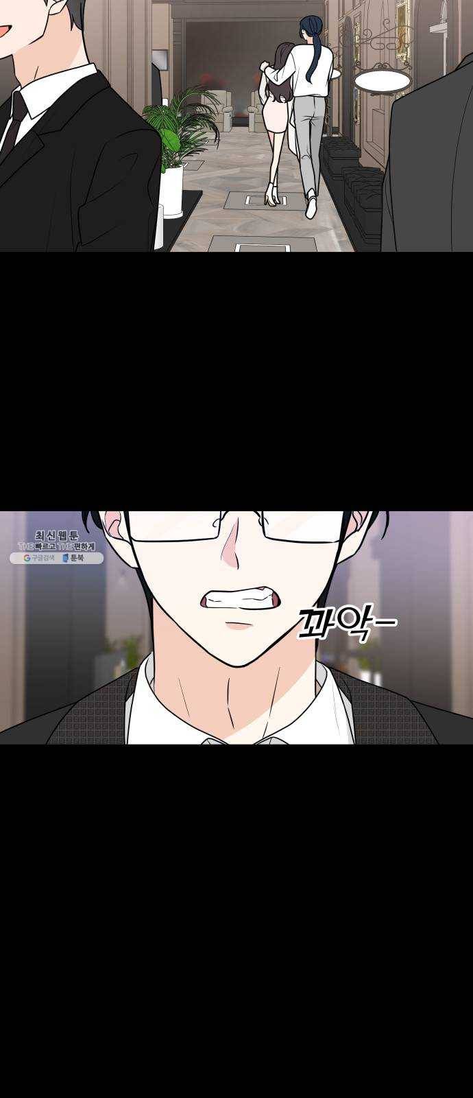 소녀180 60화 12