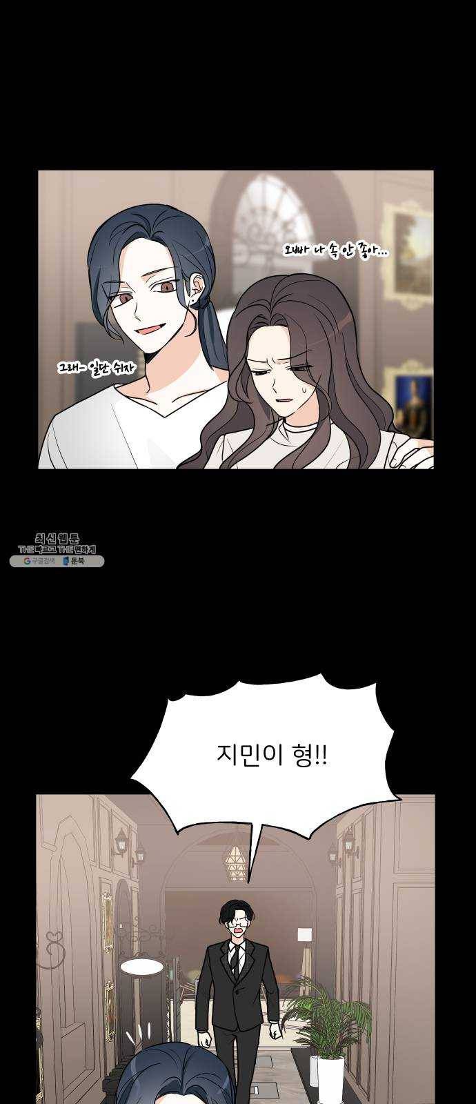 소녀180 60화 13