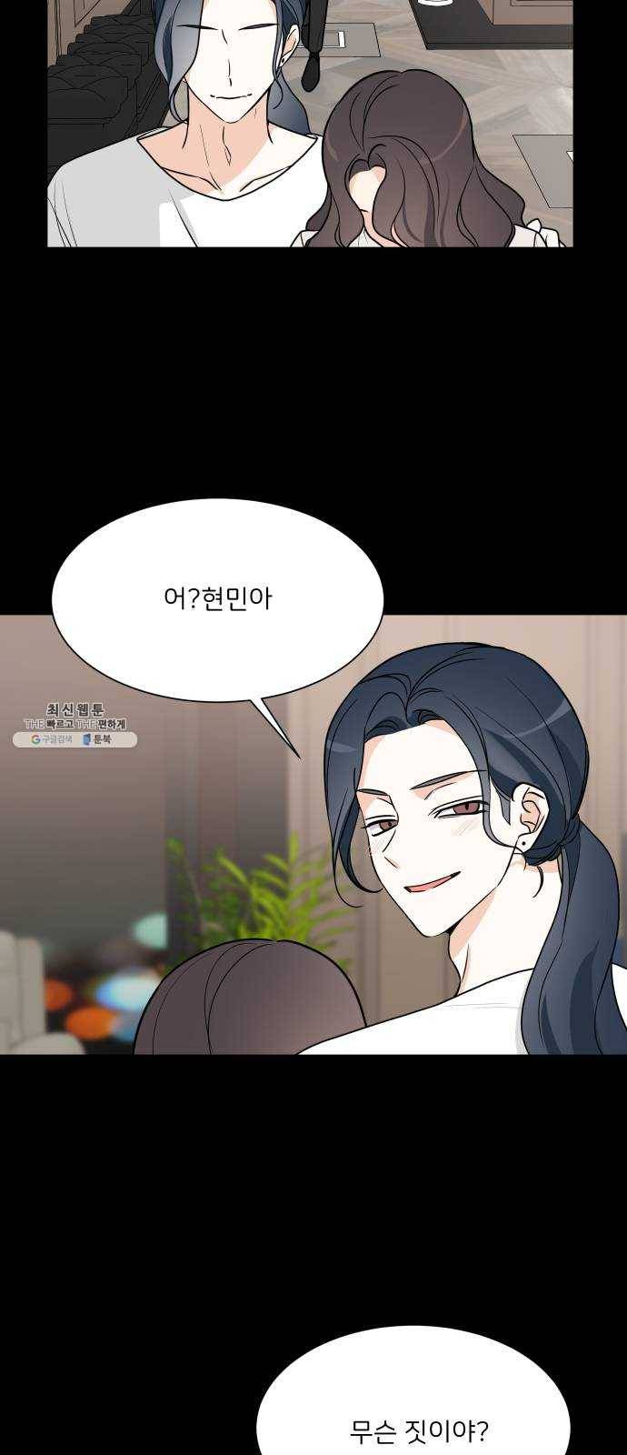 소녀180 60화 14