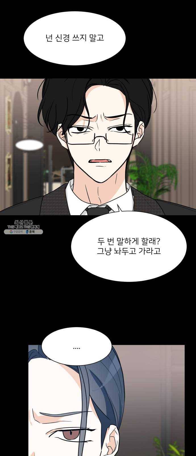소녀180 60화 18