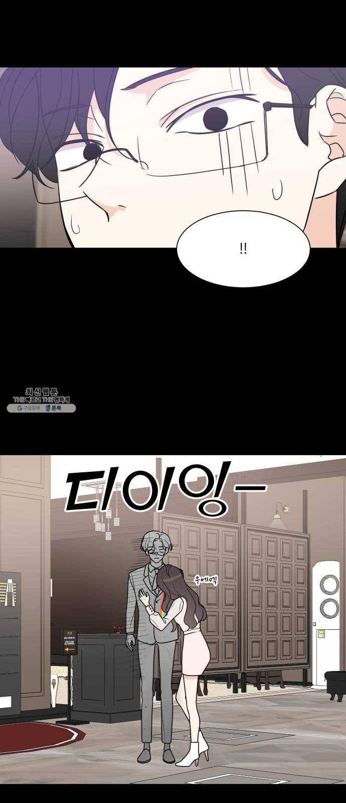 소녀180 60화 23