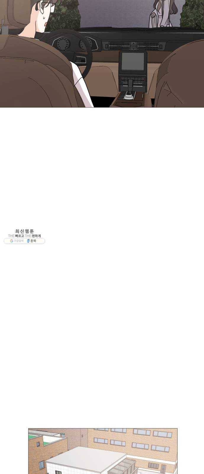 소녀180 60화 34