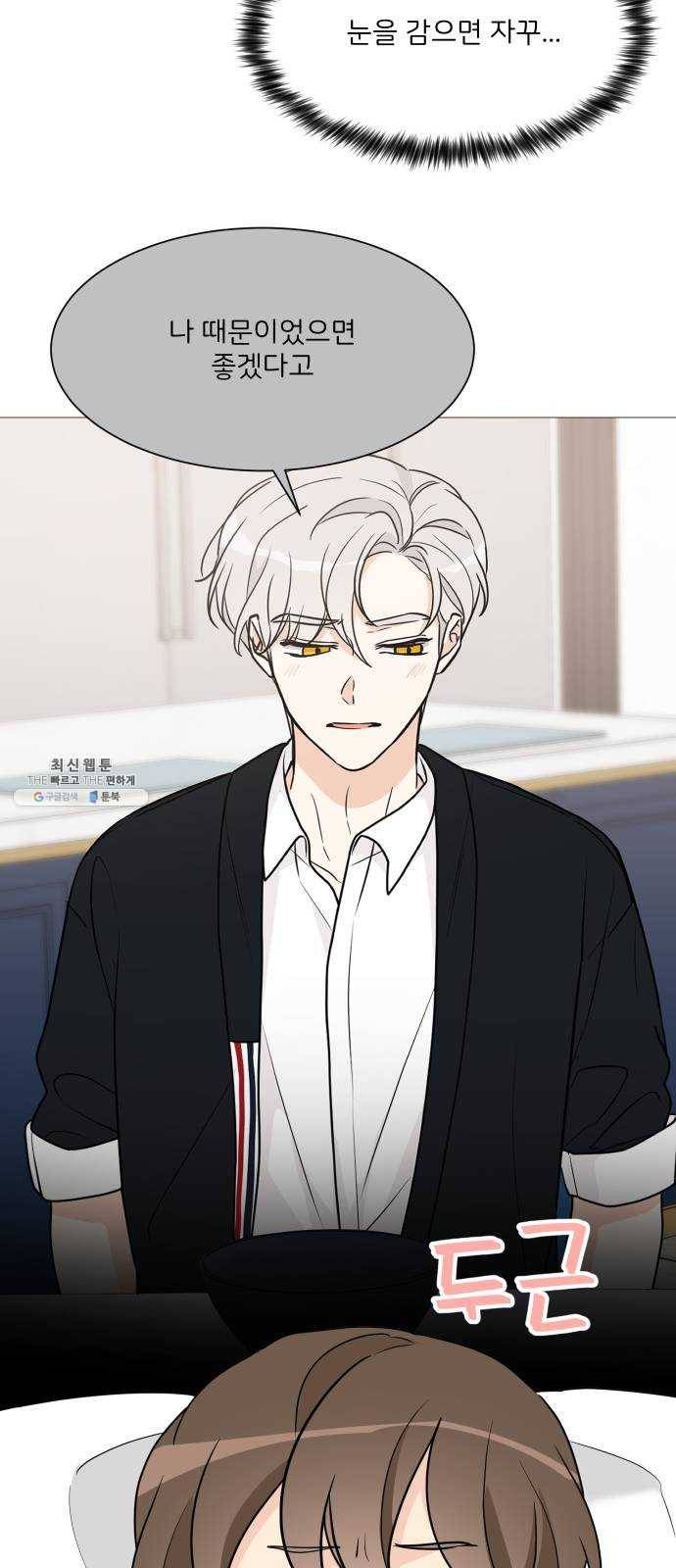 소녀180 60화 36