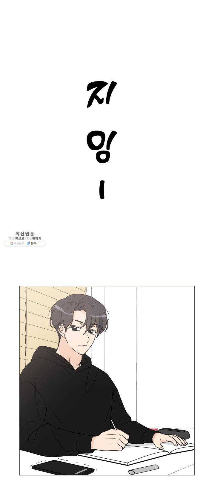 소녀180 60화 50