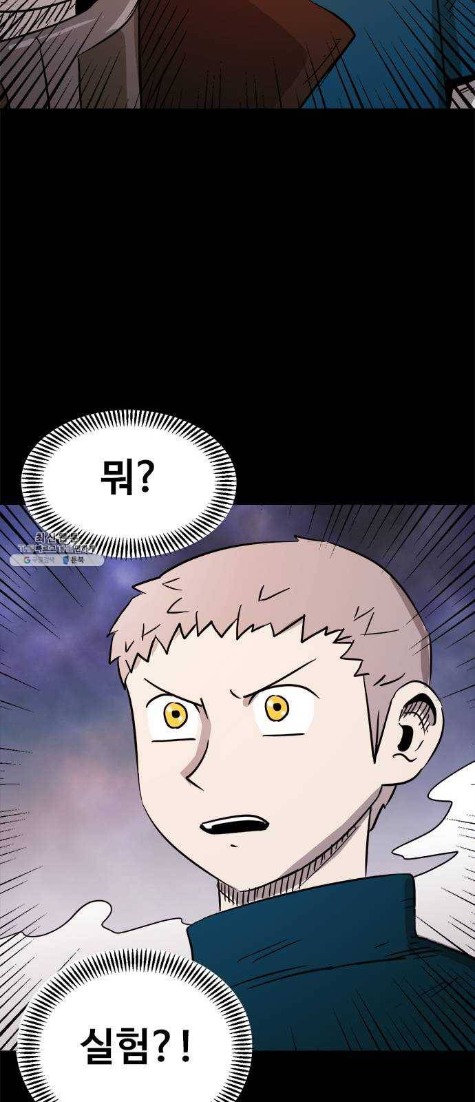 카루나 30. 서고의 이면 10
