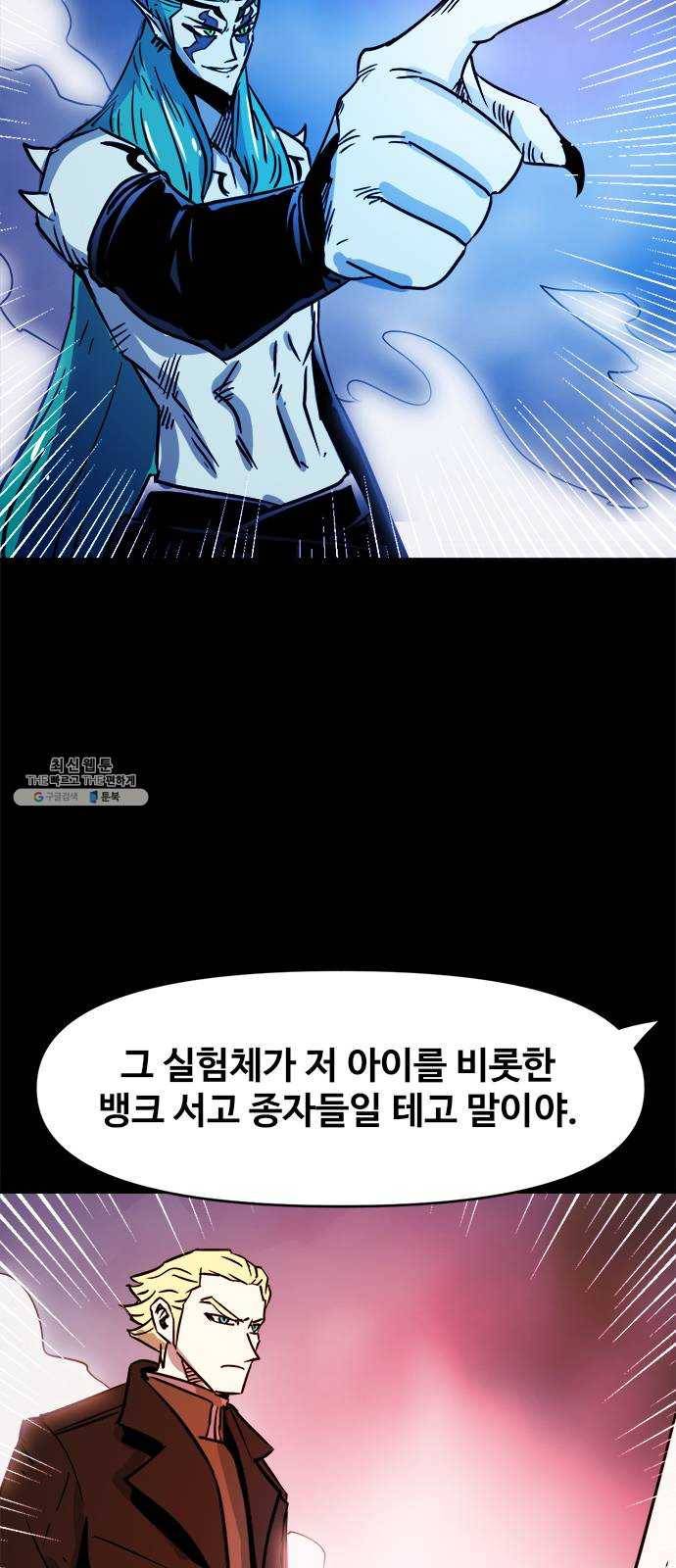 카루나 30. 서고의 이면 18