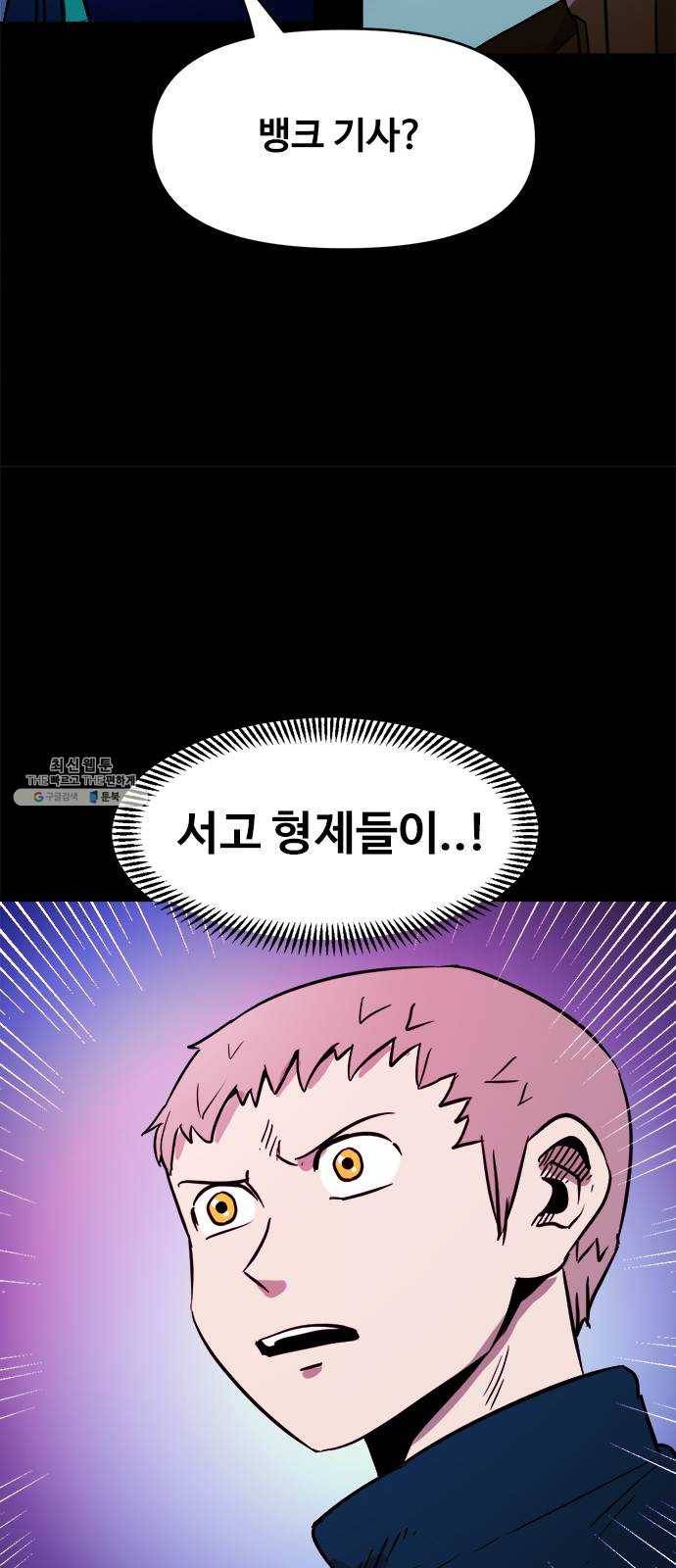카루나 30. 서고의 이면 22