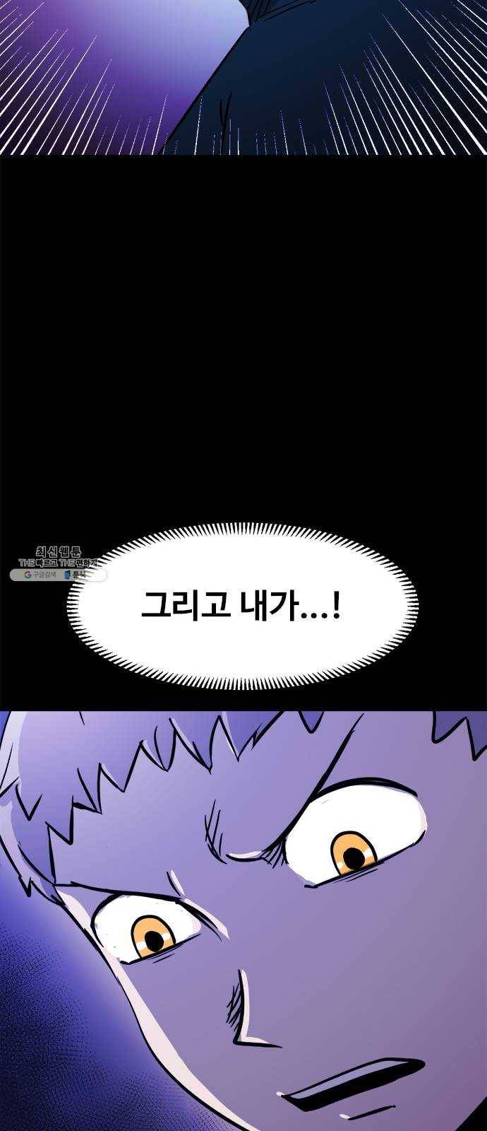 카루나 30. 서고의 이면 23