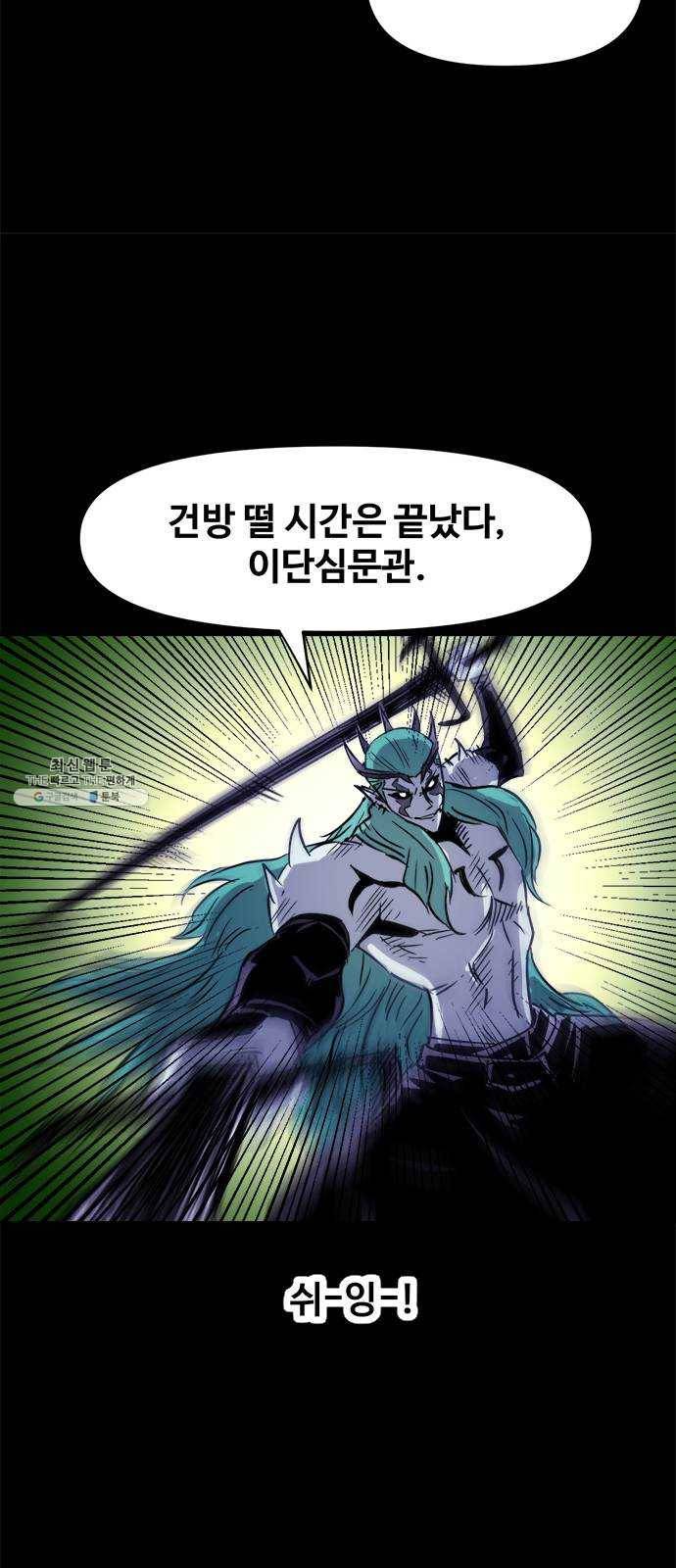 카루나 30. 서고의 이면 39