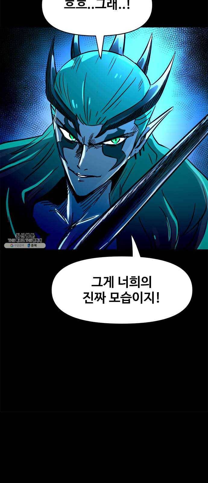 카루나 30. 서고의 이면 46