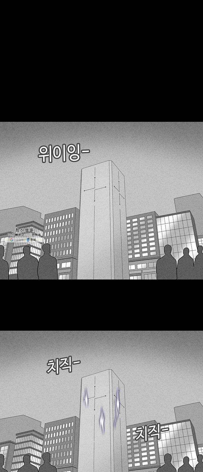 기기괴괴 327화 마귀인간 2 6
