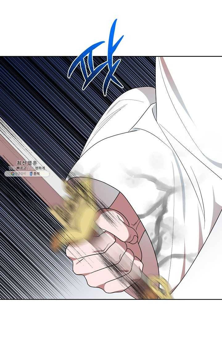 화룡왕 38화 4