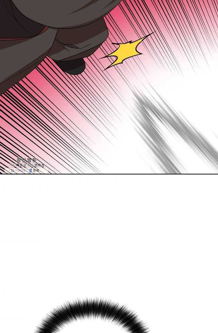 화룡왕 38화 11