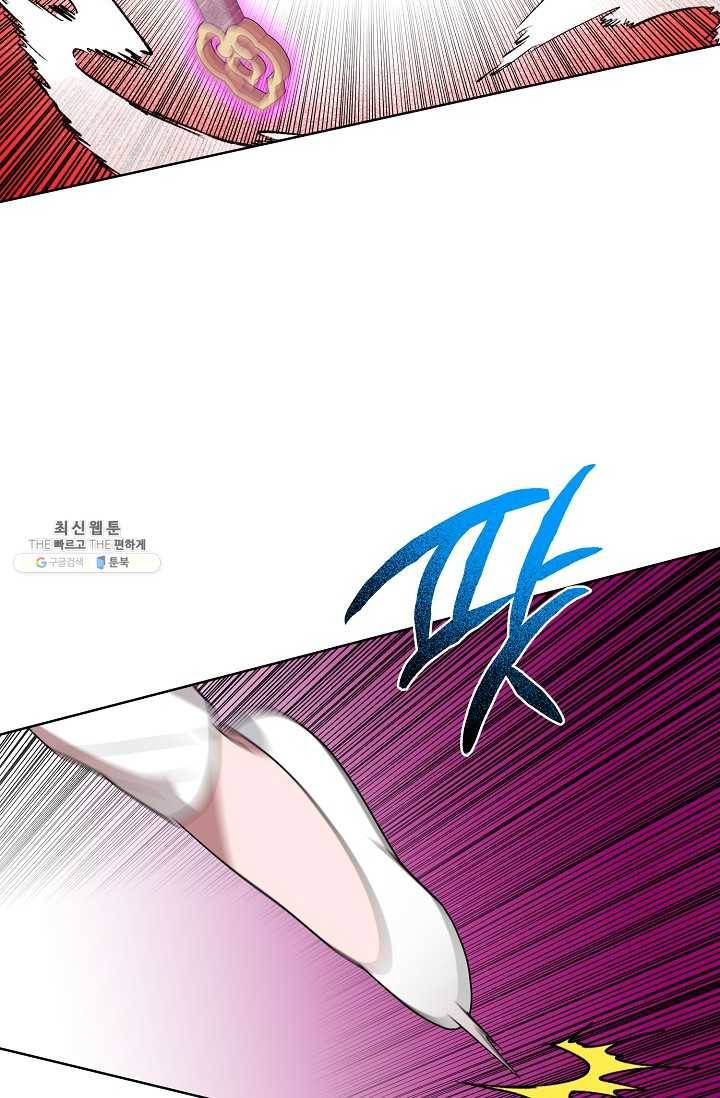 화룡왕 38화 15
