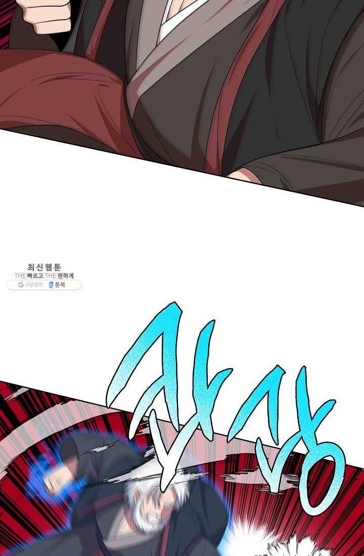 화룡왕 38화 18