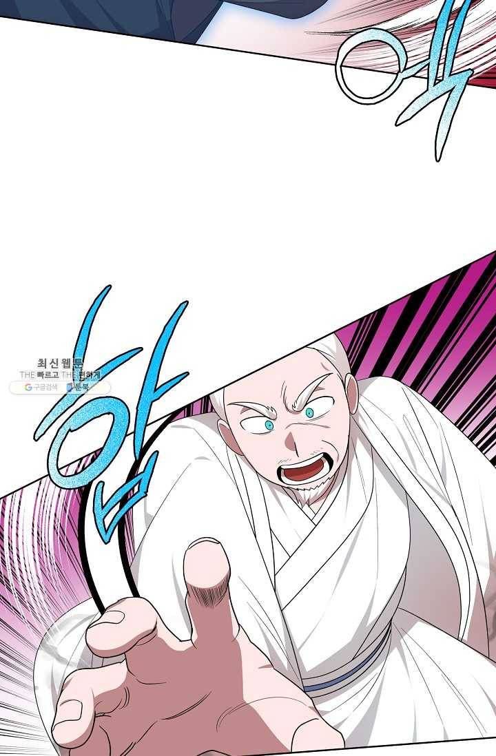 화룡왕 38화 21