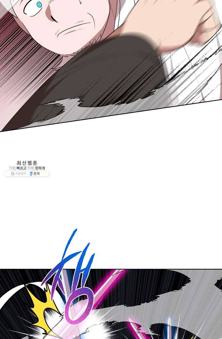 화룡왕 38화 24