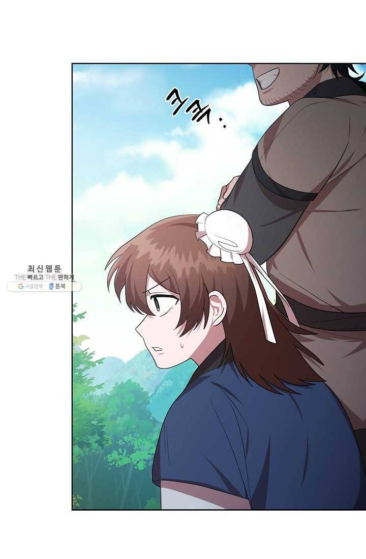 화룡왕 38화 29