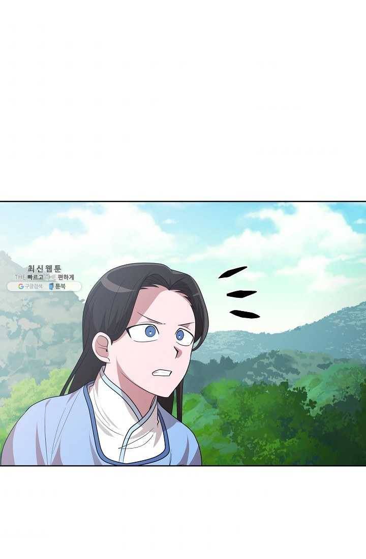화룡왕 38화 50
