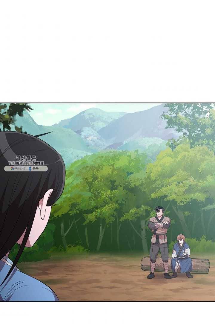 화룡왕 38화 51