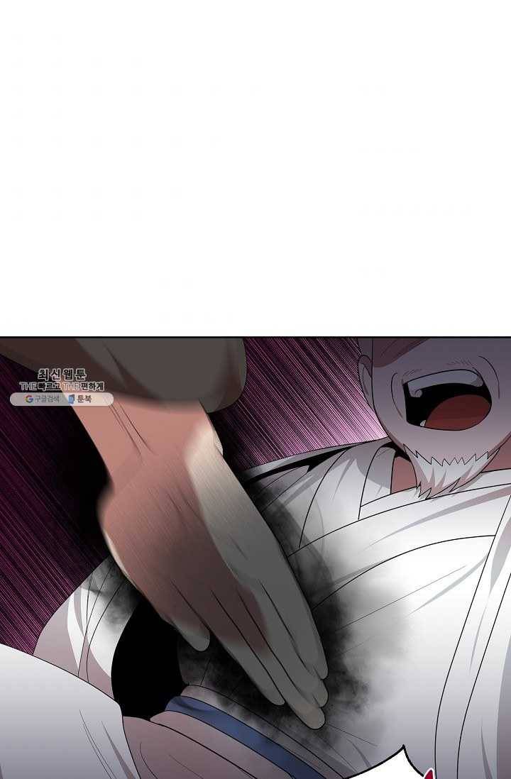 화룡왕 38화 60