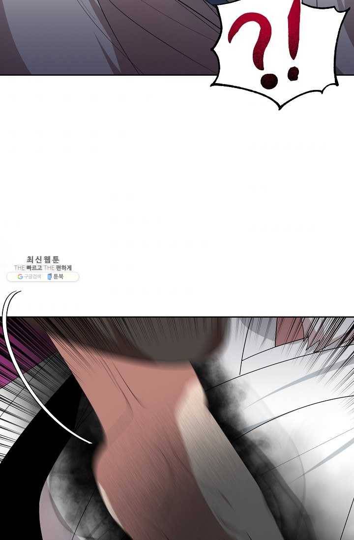 화룡왕 38화 61