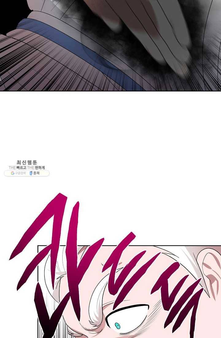 화룡왕 38화 62