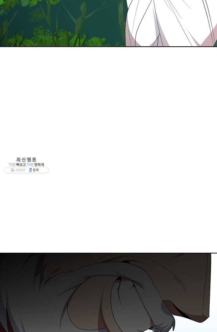 화룡왕 38화 65