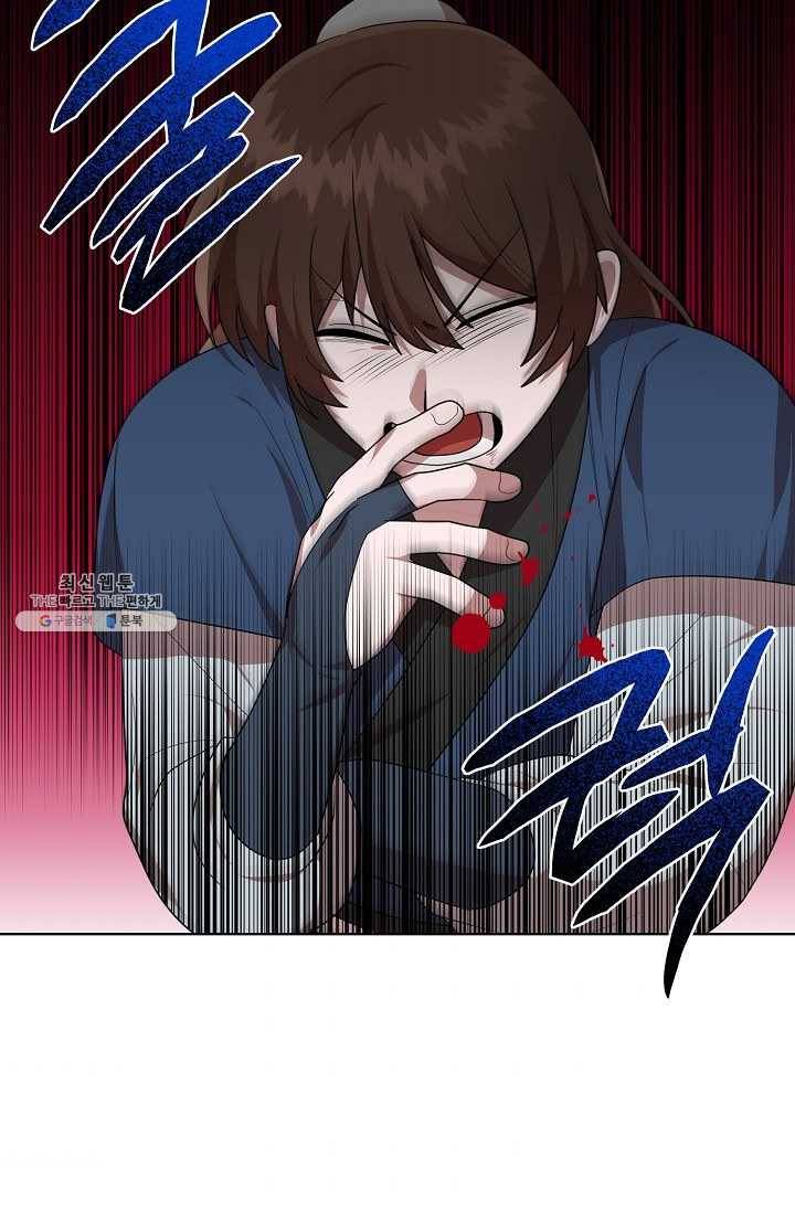 화룡왕 38화 70