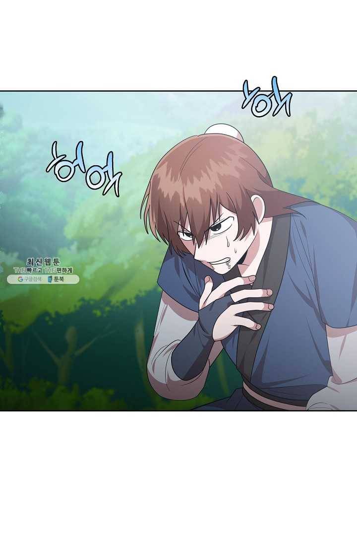 화룡왕 38화 76