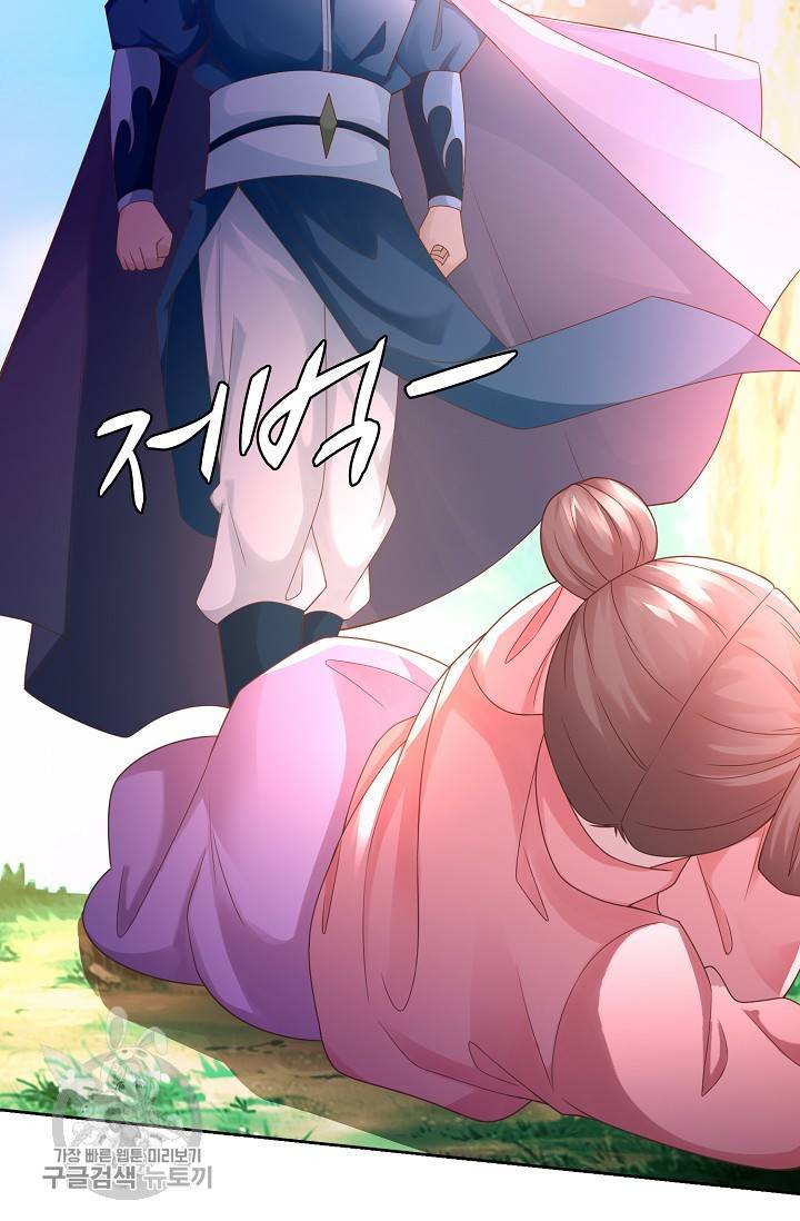 지존중생 55화 16
