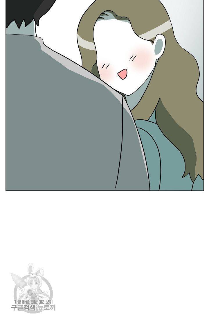 어차피 인간은 다 변태야 294화 5