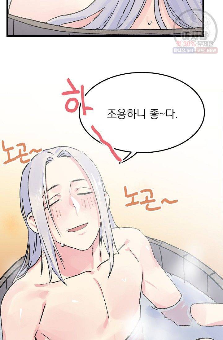 당신을 사랑하기까지 9화 5