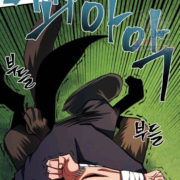 아크 52화 16