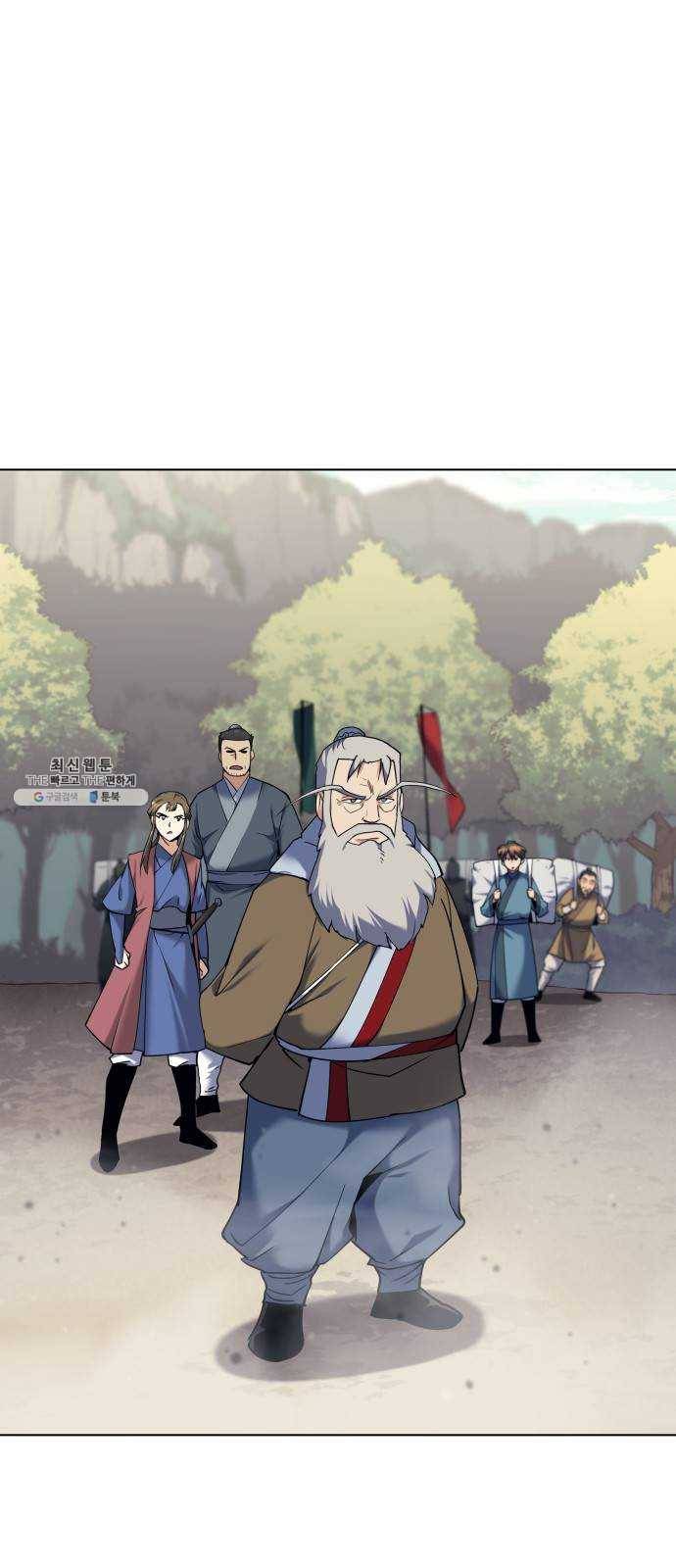 낙향문사전 51화. 명문세가의 일 2