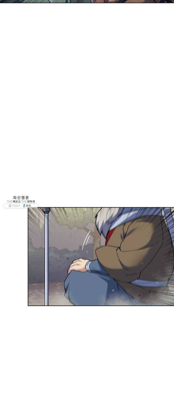 낙향문사전 51화. 명문세가의 일 10