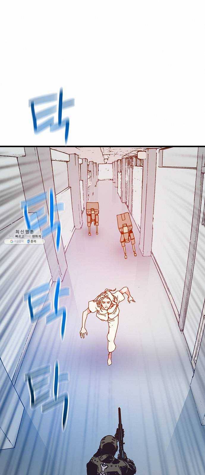 버그 시즌2 13화 1