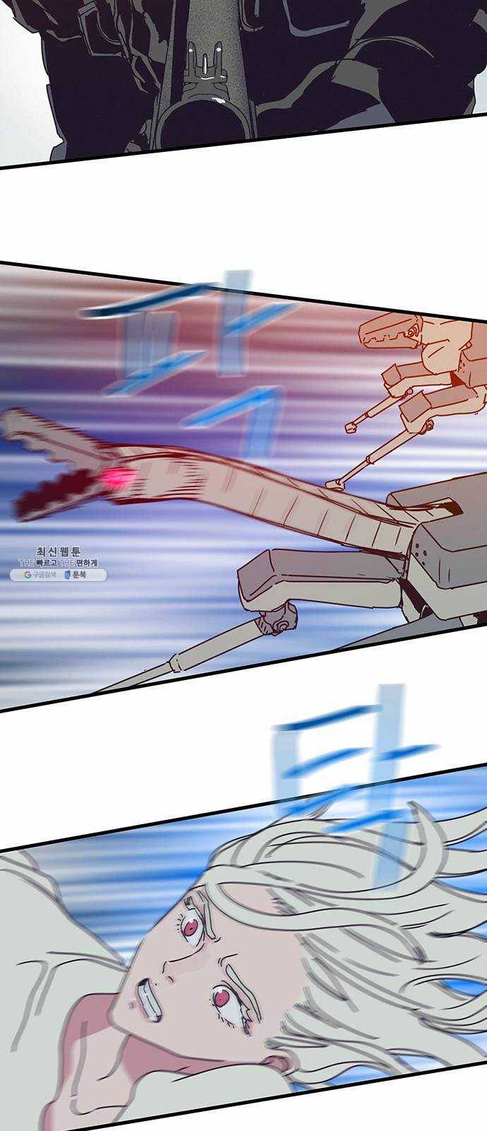 버그 시즌2 13화 3