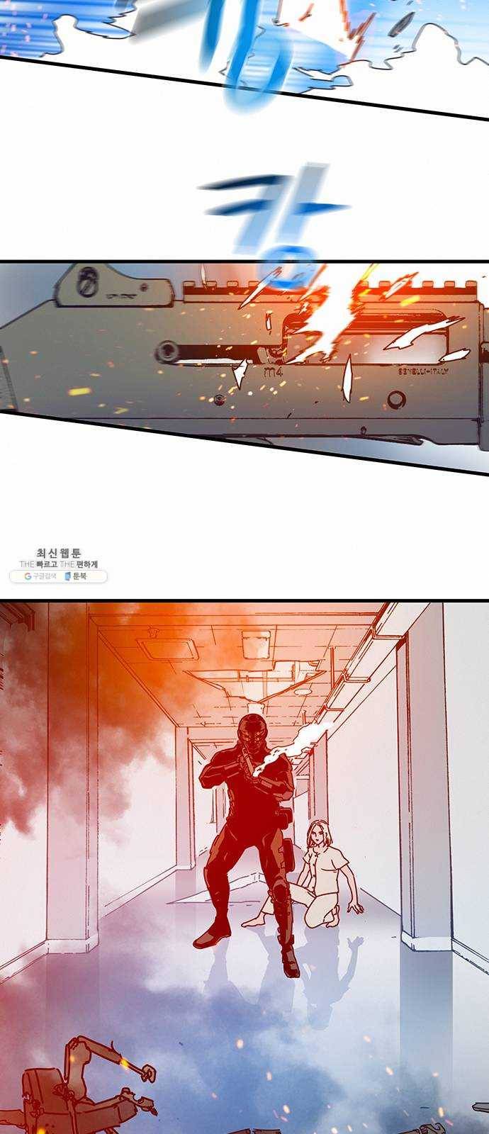 버그 시즌2 13화 7