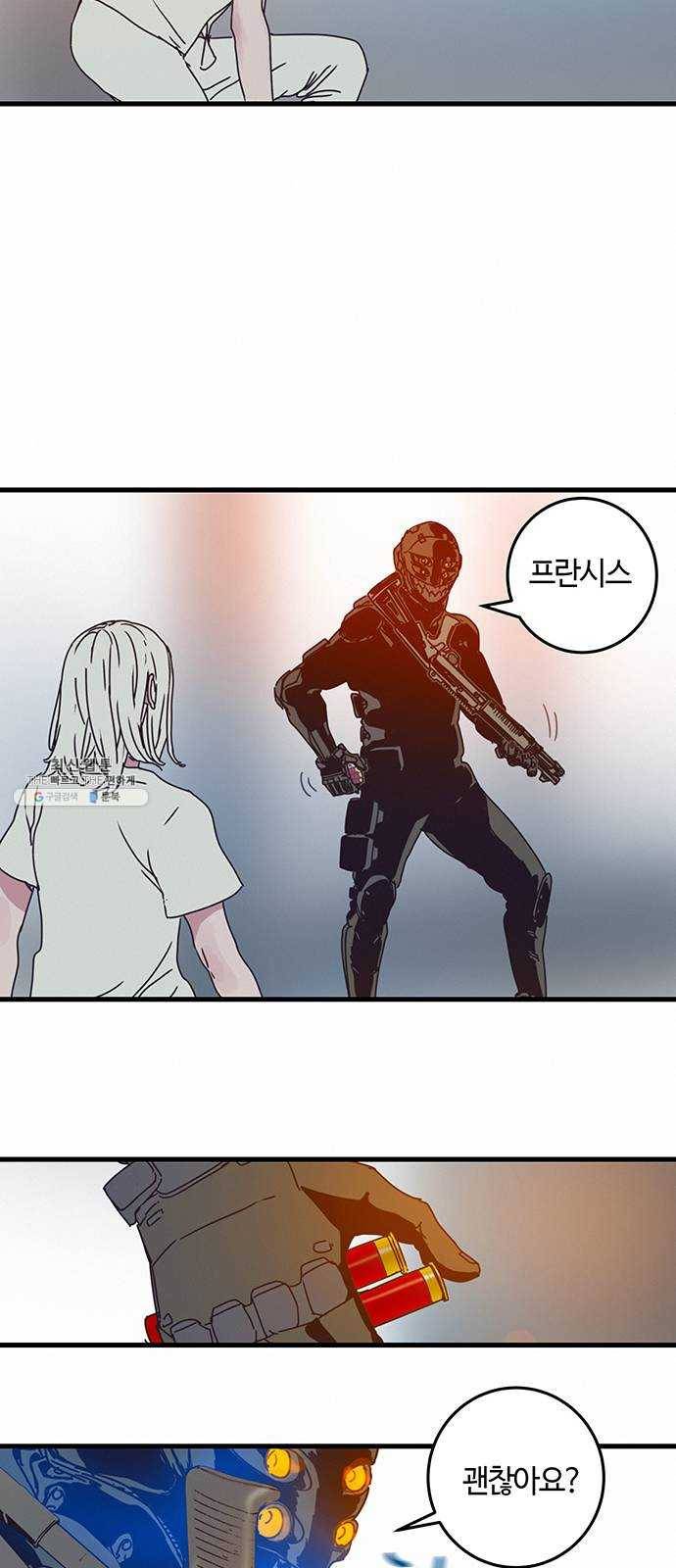 버그 시즌2 13화 9