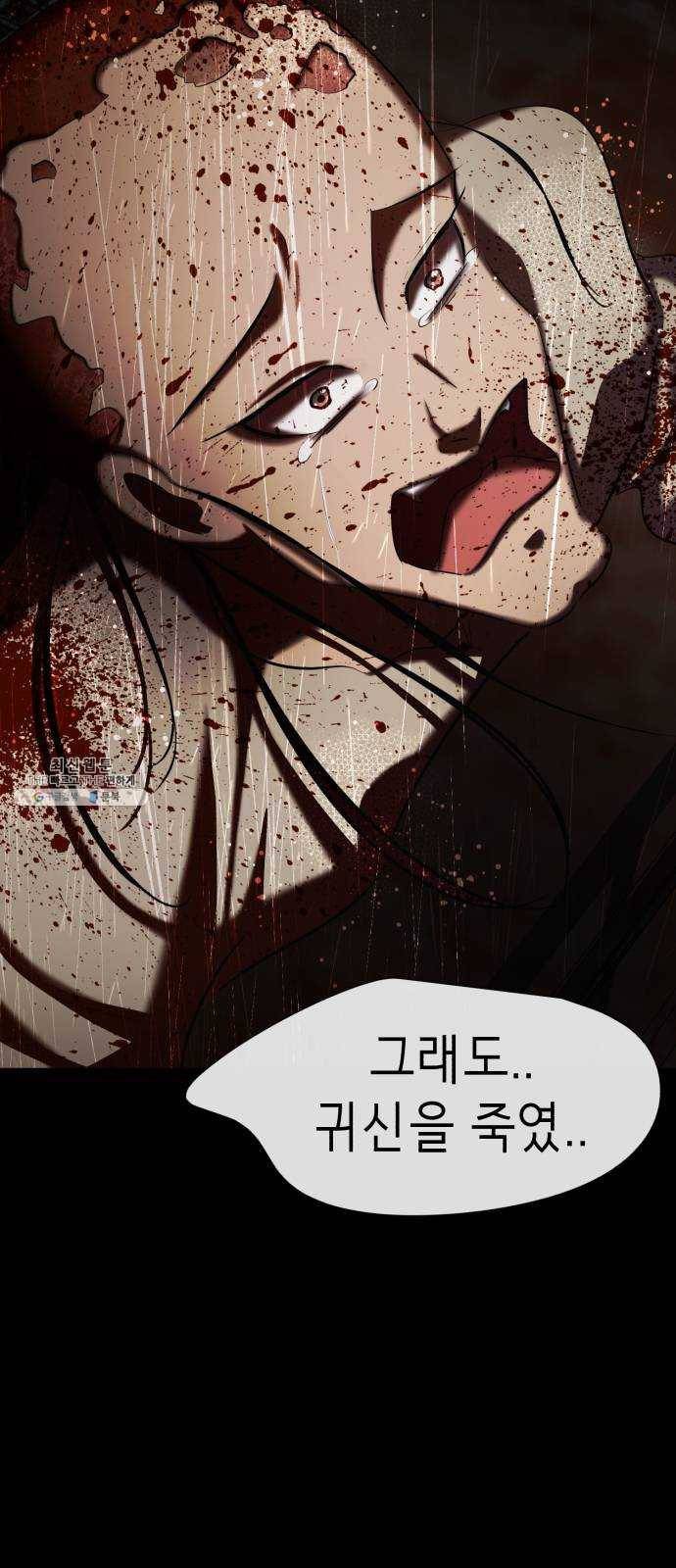 살人스타그램 시즌2 48화. 날 만나러와 10