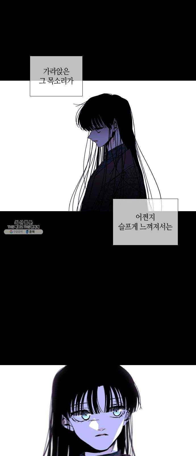 트럼프 시즌4 66화 걸음 21 40