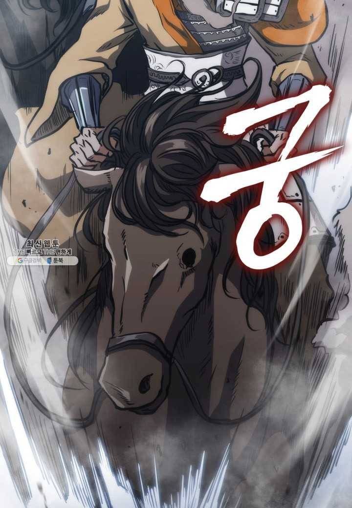 묵향 디 오리진 32화 11