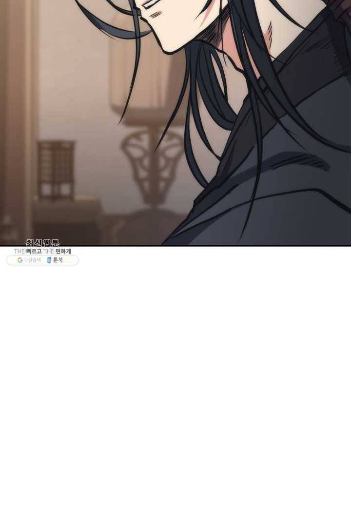 묵향 디 오리진 32화 70