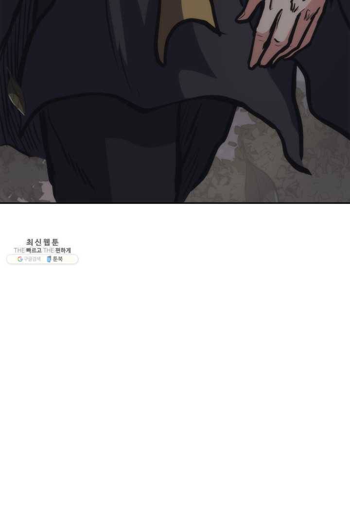 묵향 디 오리진 32화 85