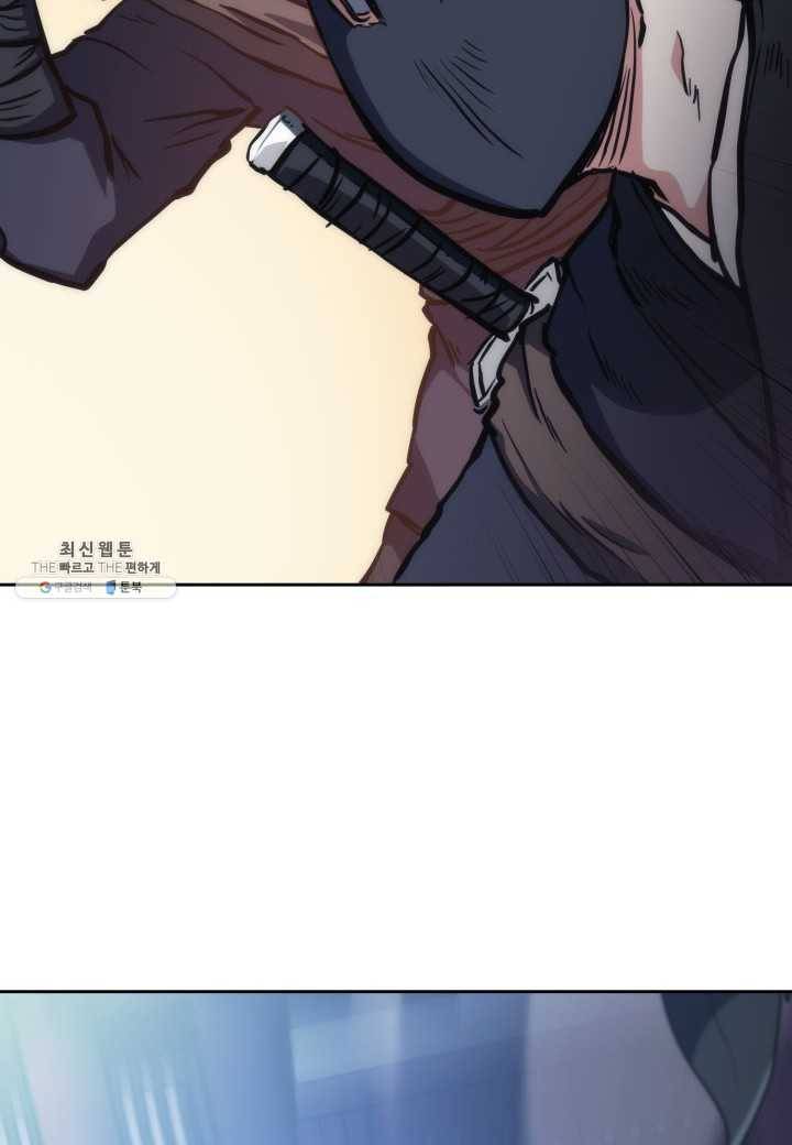 묵향 디 오리진 32화 94