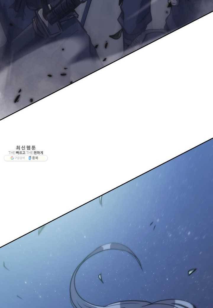 묵향 디 오리진 32화 98