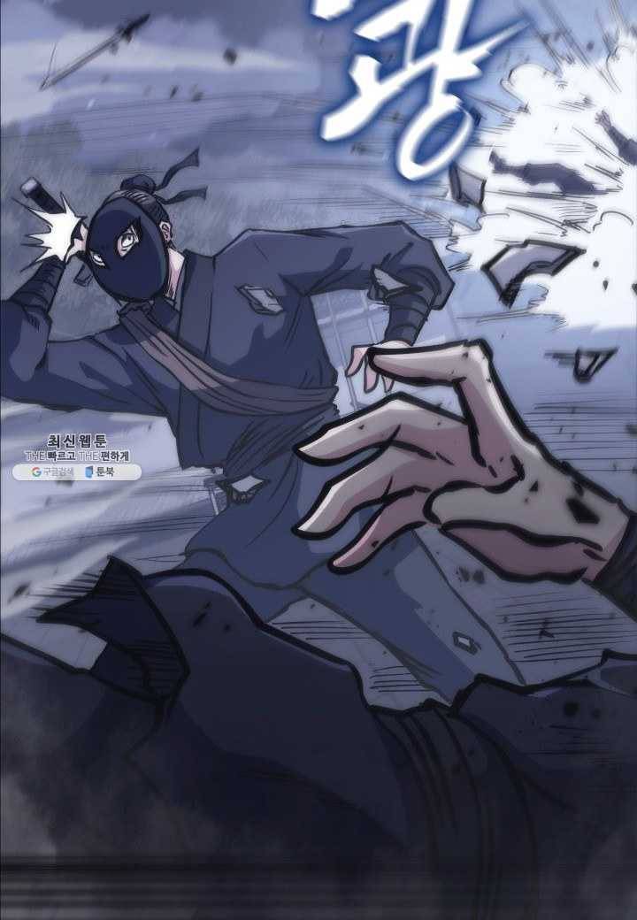 묵향 디 오리진 32화 103