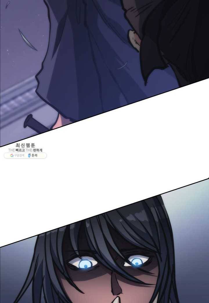 묵향 디 오리진 32화 110